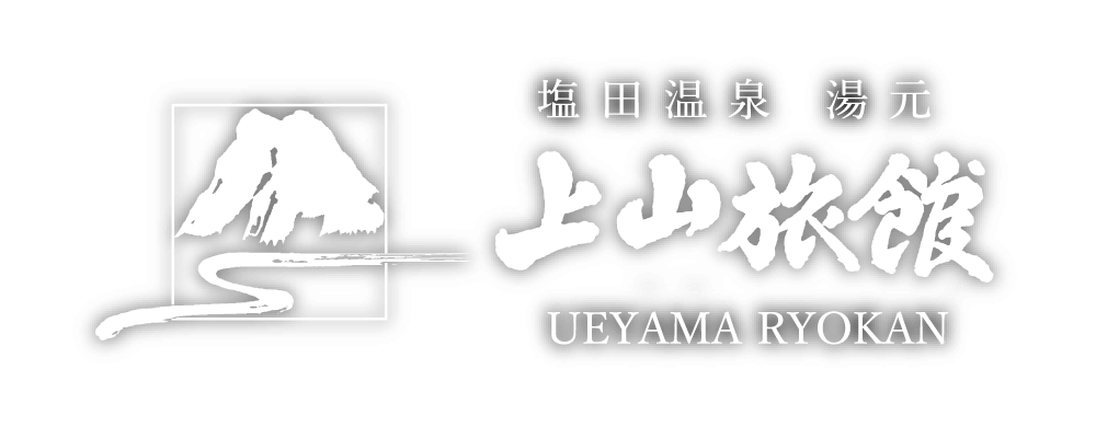 Shiota Onsen Yumoto Ueyama Ryokan